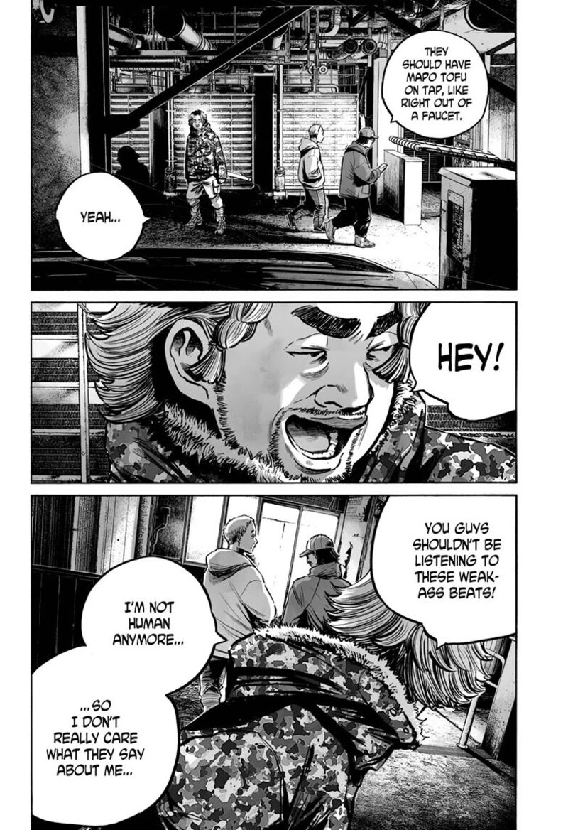 Mujina In To The Deep 18 10
