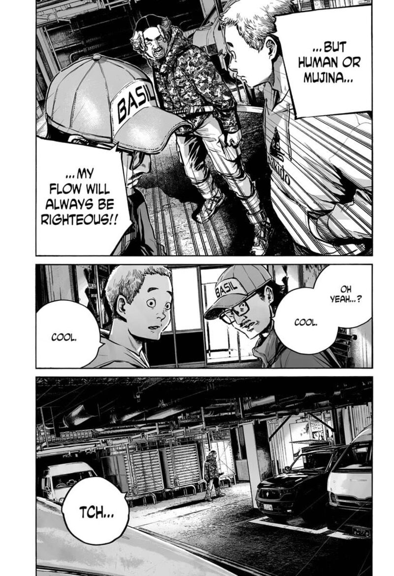 Mujina In To The Deep 18 11