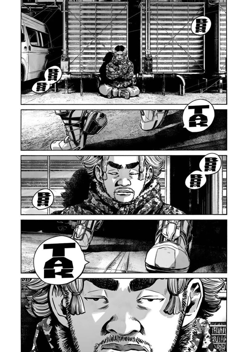 Mujina In To The Deep 18 13