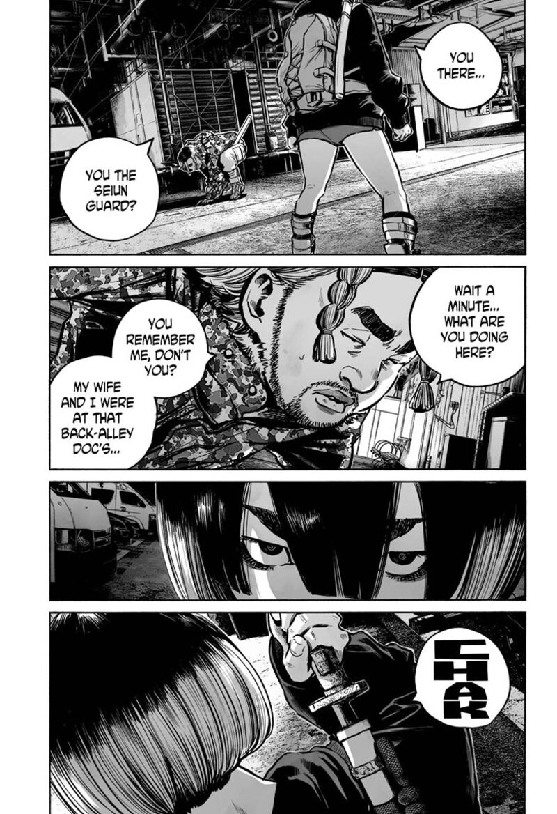 Mujina In To The Deep 18 15