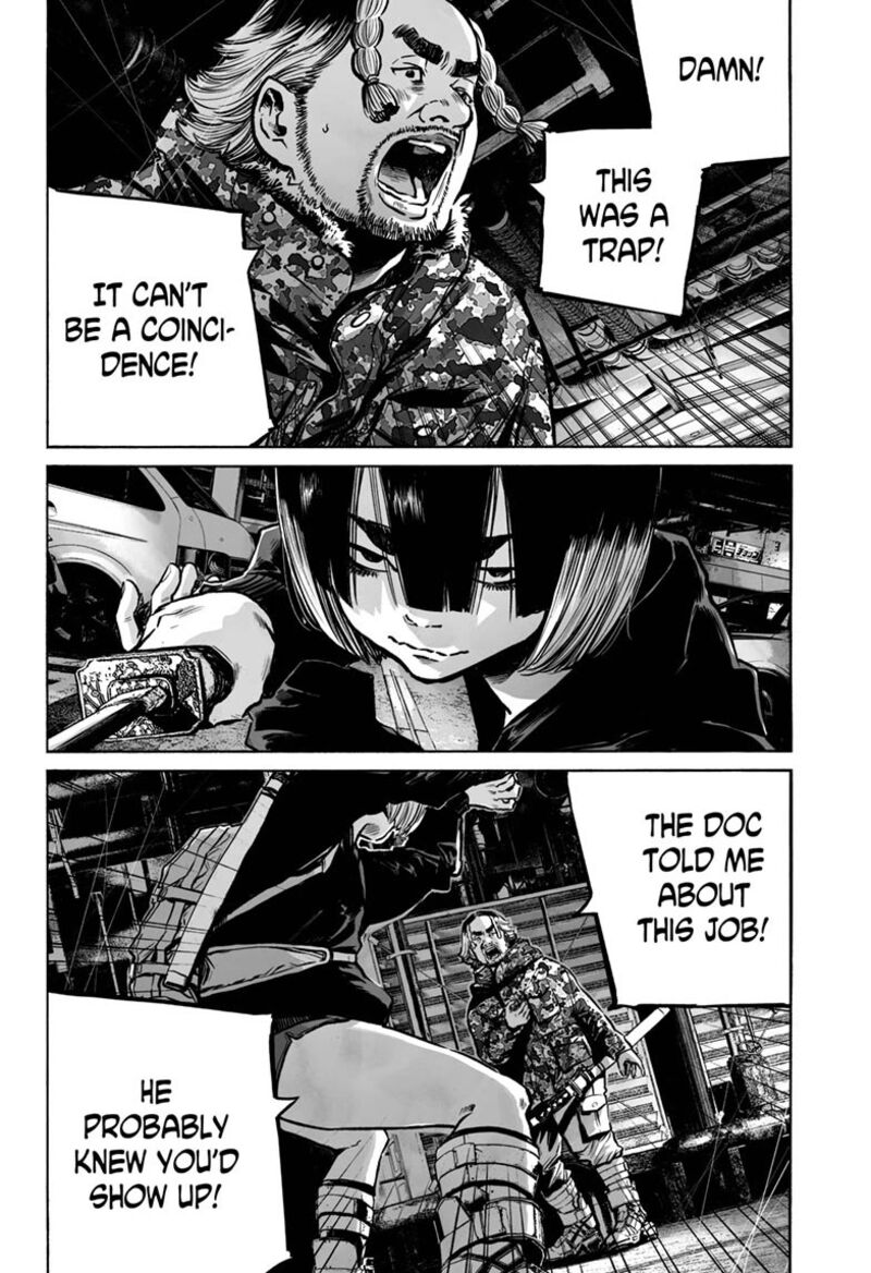Mujina In To The Deep 18 16