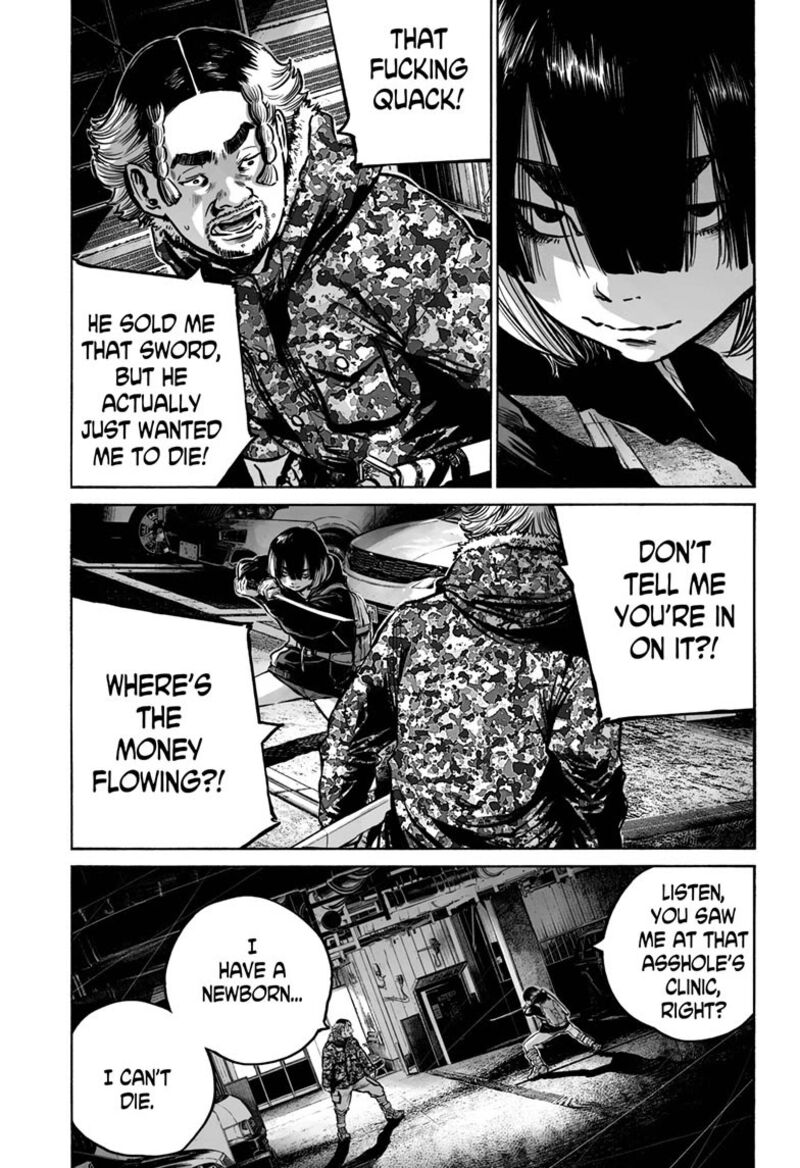 Mujina In To The Deep 18 17