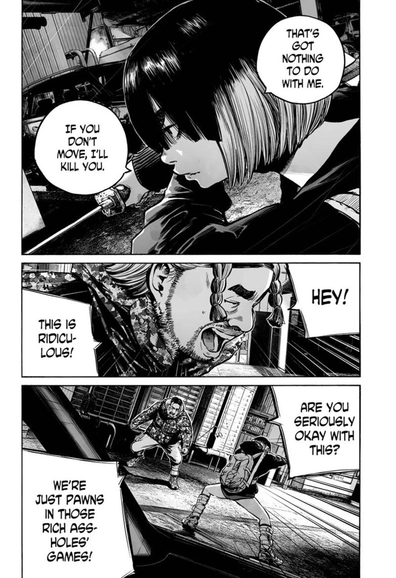 Mujina In To The Deep 18 18
