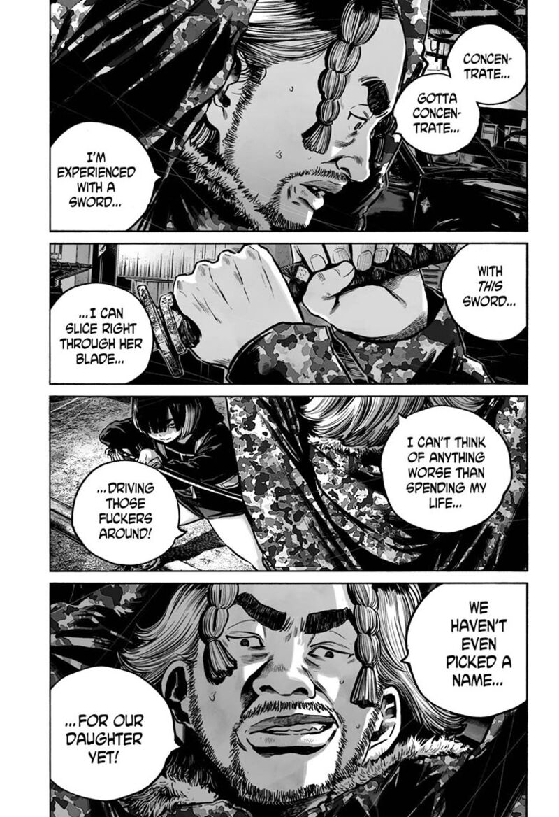 Mujina In To The Deep 18 21