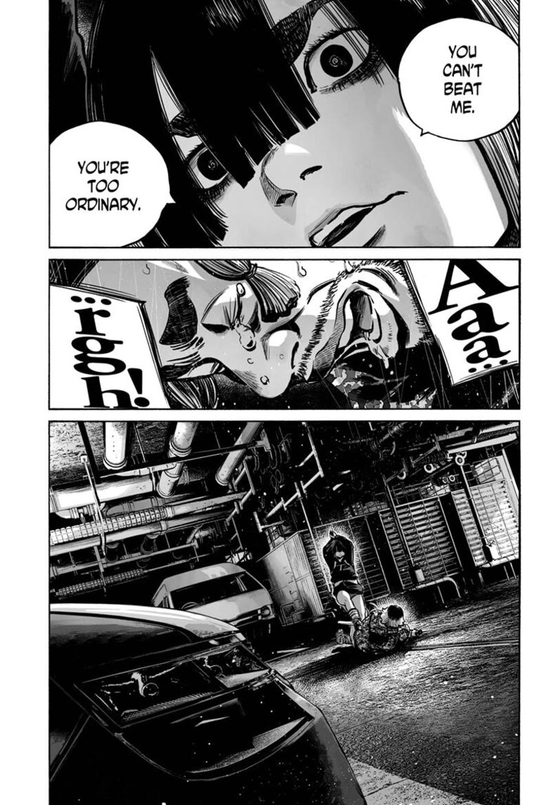 Mujina In To The Deep 18 27