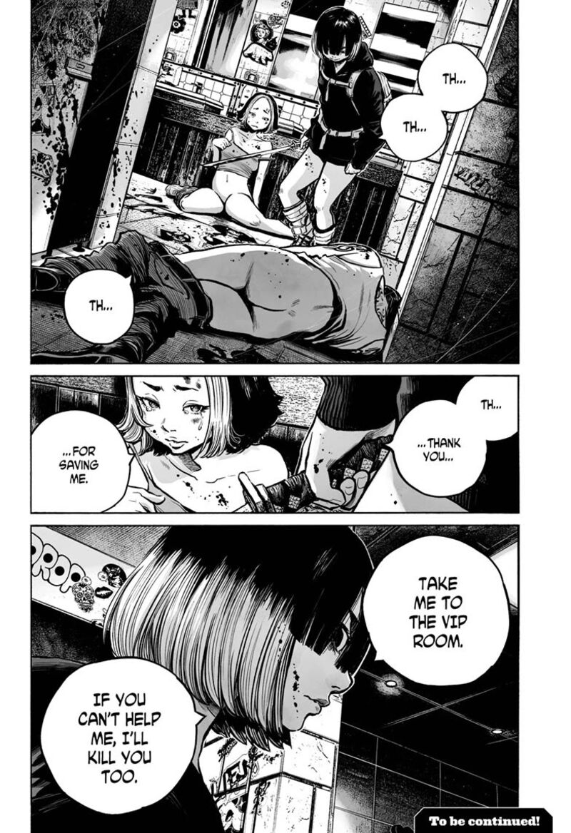 Mujina In To The Deep 18 32