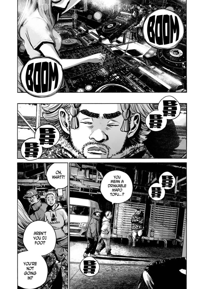 Mujina In To The Deep 18 7