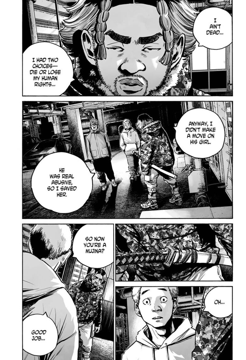 Mujina In To The Deep 18 9