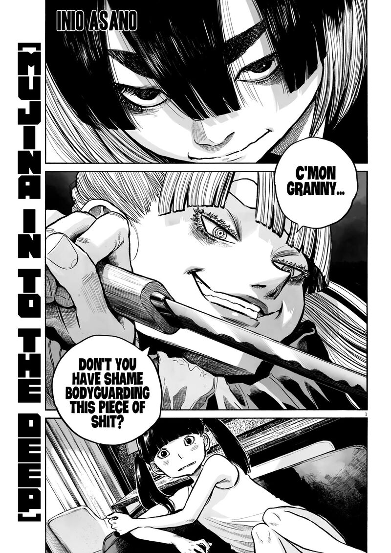 Mujina In To The Deep 1b 1