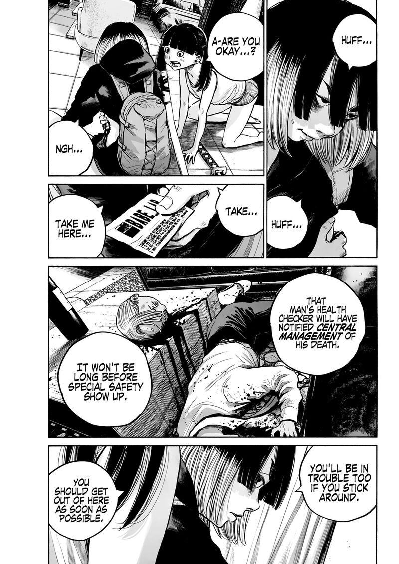 Mujina In To The Deep 1b 13