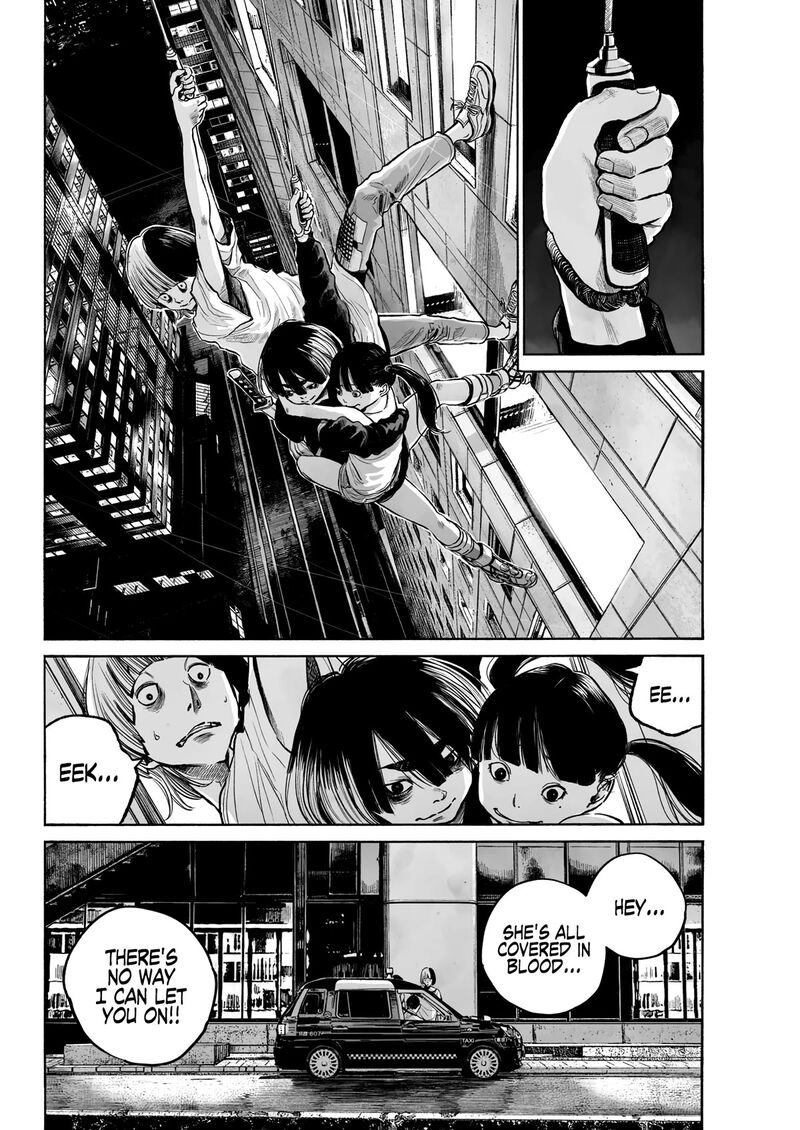 Mujina In To The Deep 1b 14