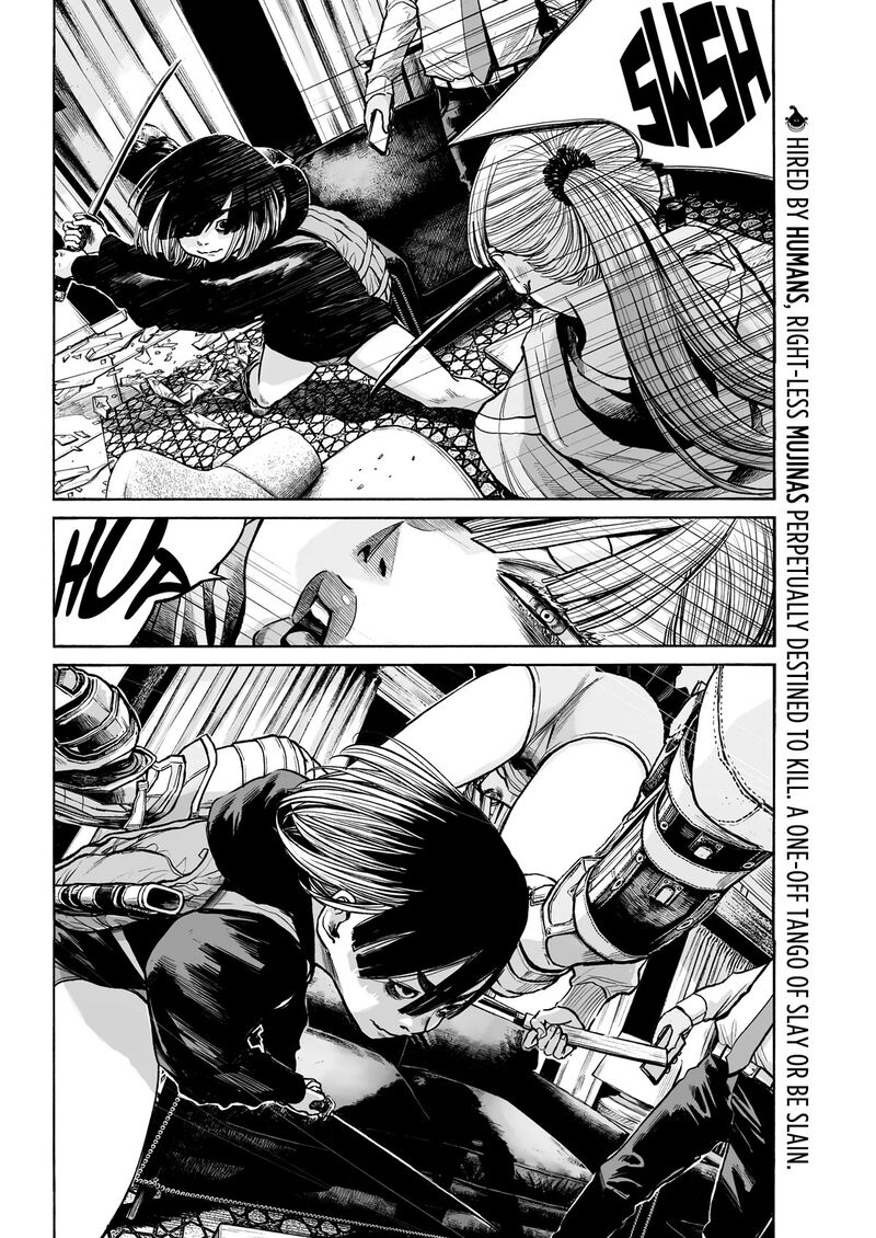 Mujina In To The Deep 1b 2