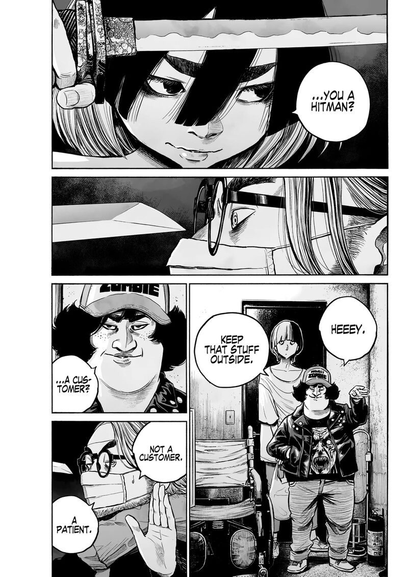 Mujina In To The Deep 1b 21