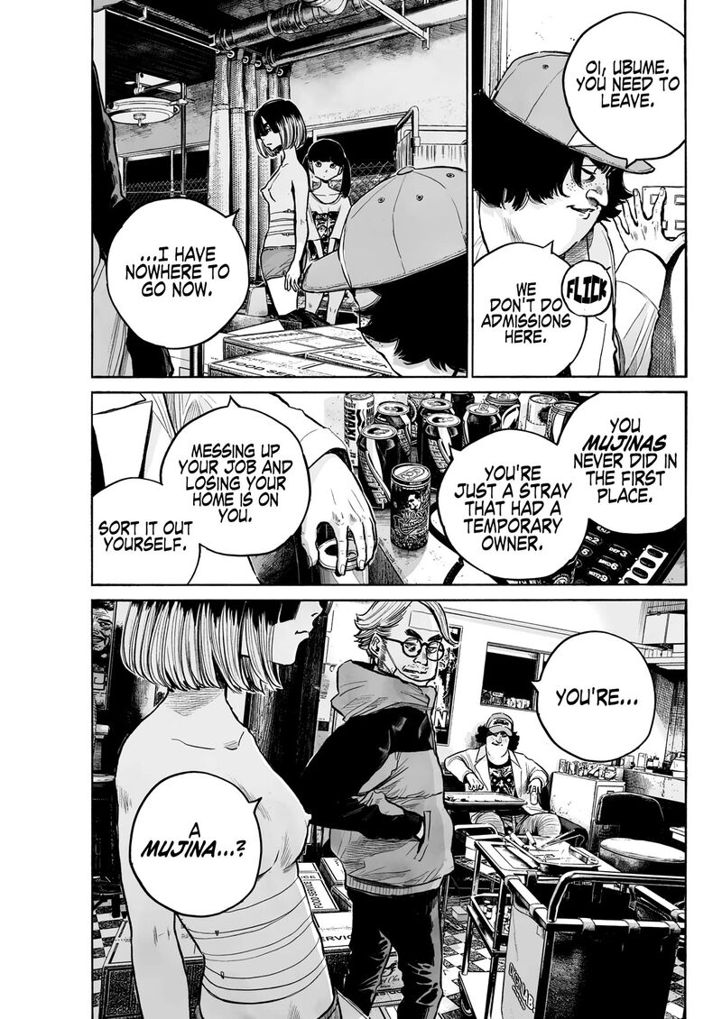 Mujina In To The Deep 1b 23