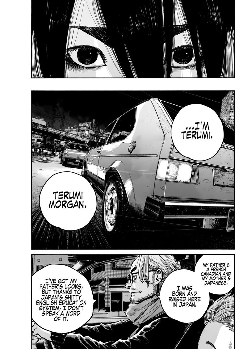 Mujina In To The Deep 1b 25