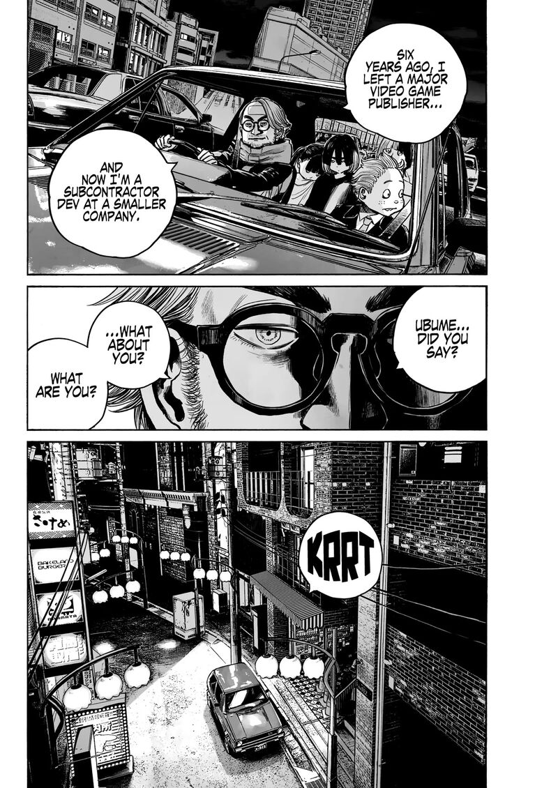 Mujina In To The Deep 1b 26