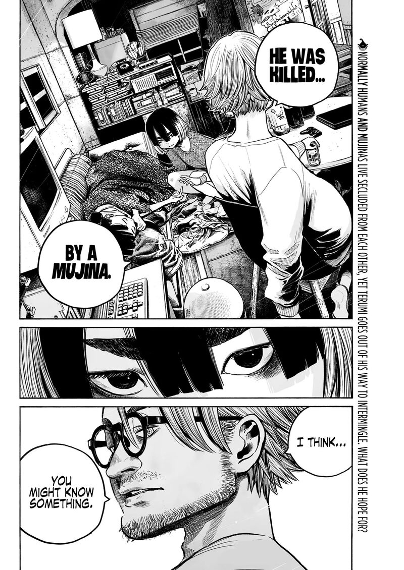 Mujina In To The Deep 1b 30