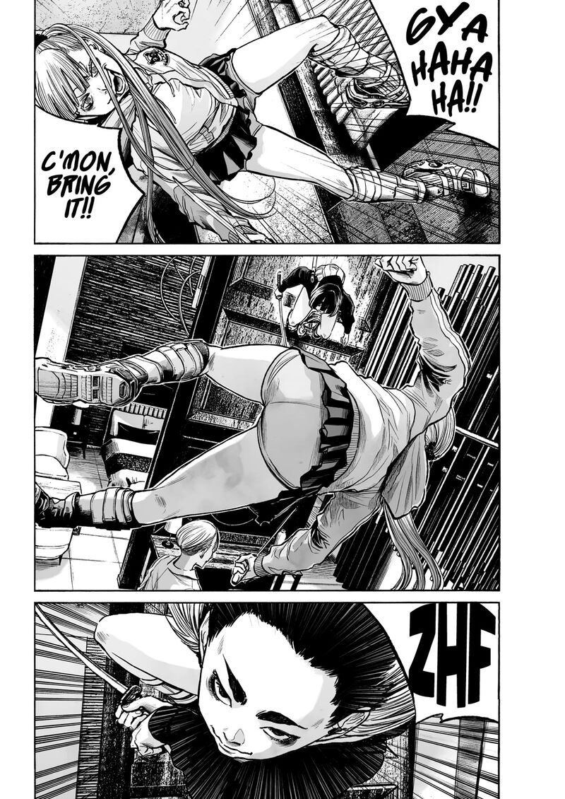Mujina In To The Deep 1b 4