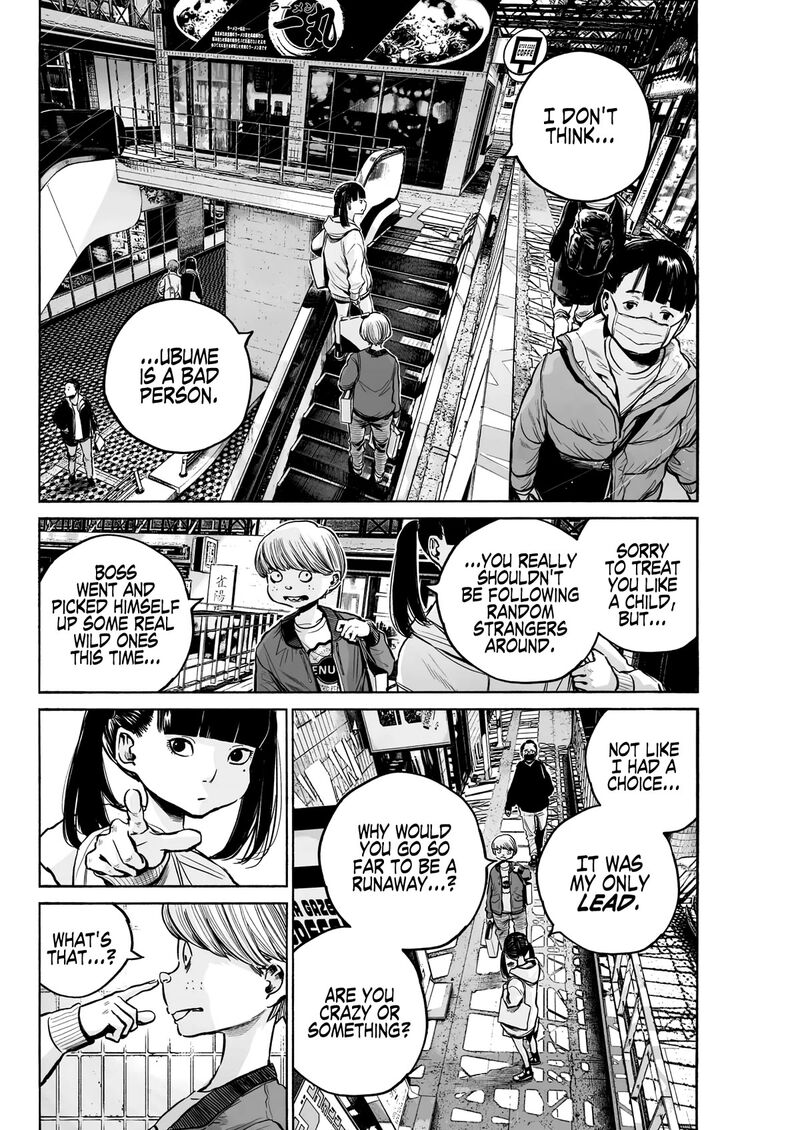 Mujina In To The Deep 1c 10