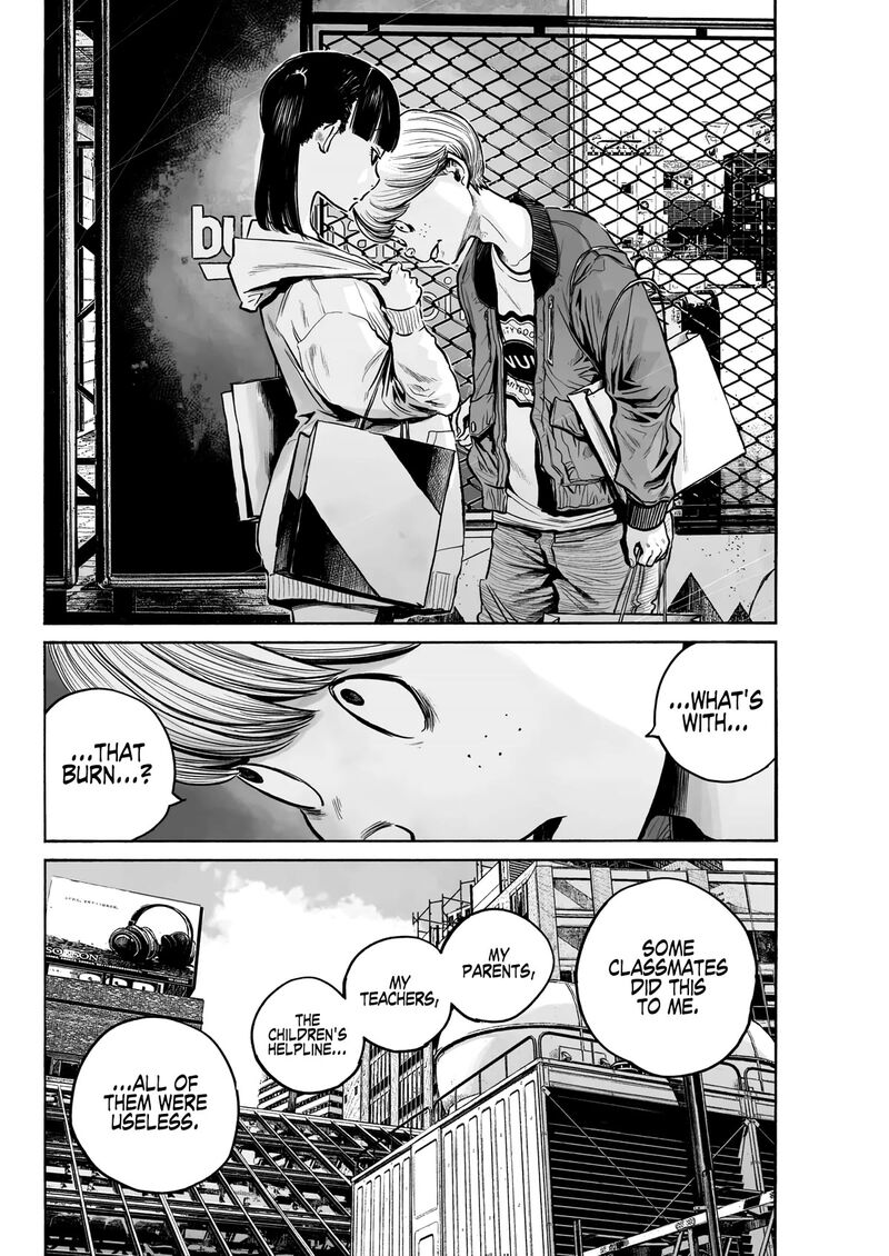 Mujina In To The Deep 1c 12