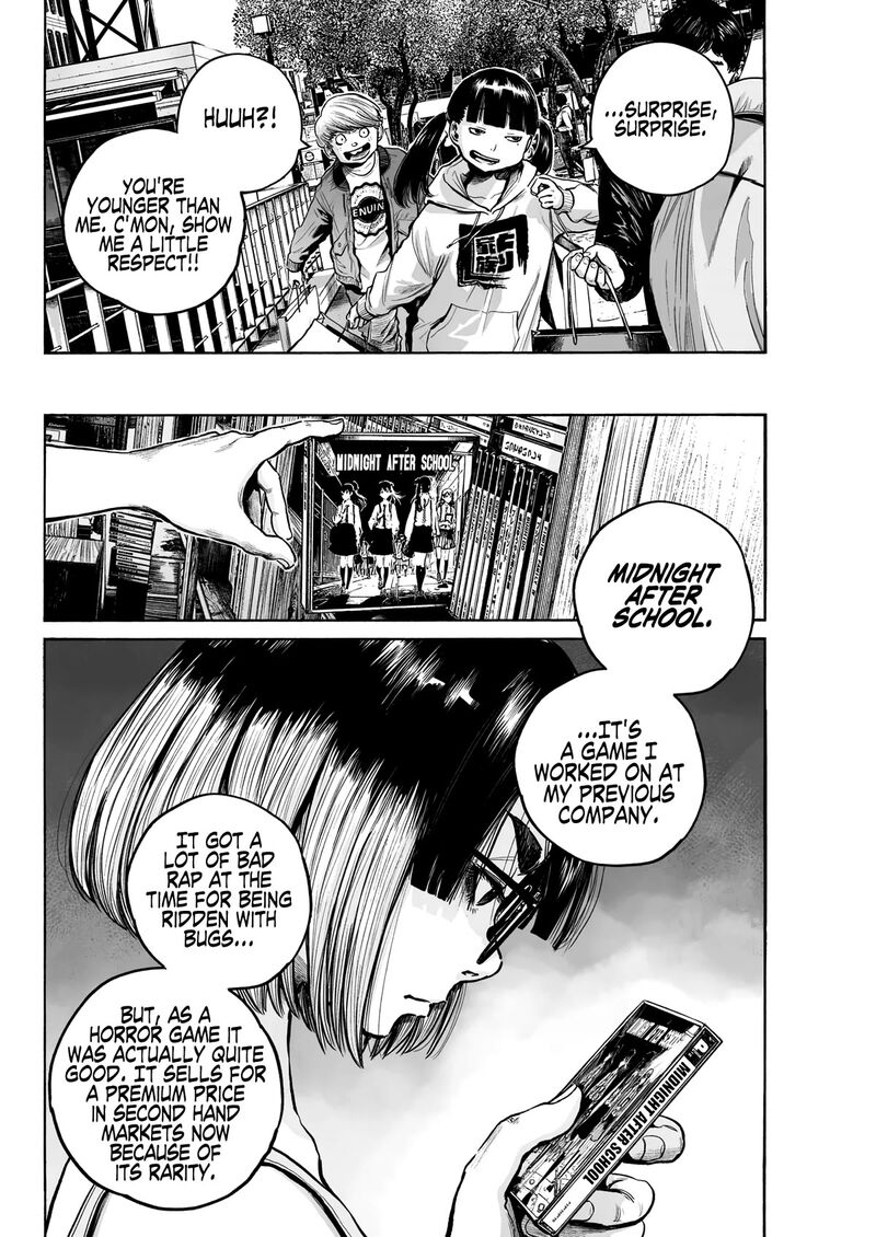 Mujina In To The Deep 1c 16