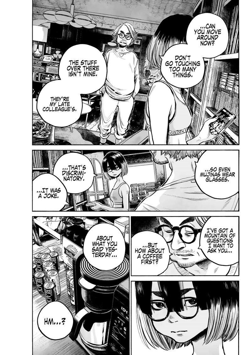 Mujina In To The Deep 1c 17