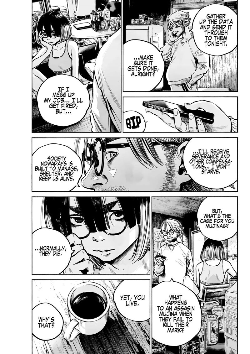 Mujina In To The Deep 1c 19