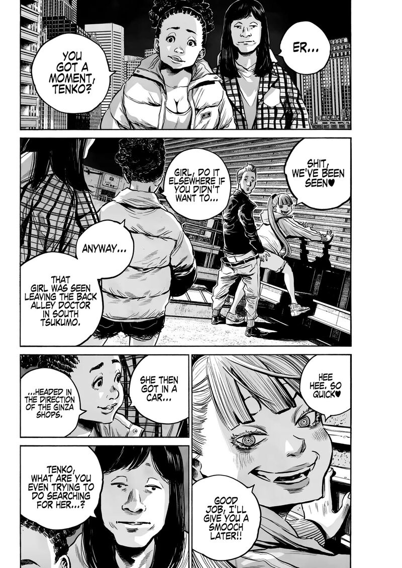 Mujina In To The Deep 1c 24