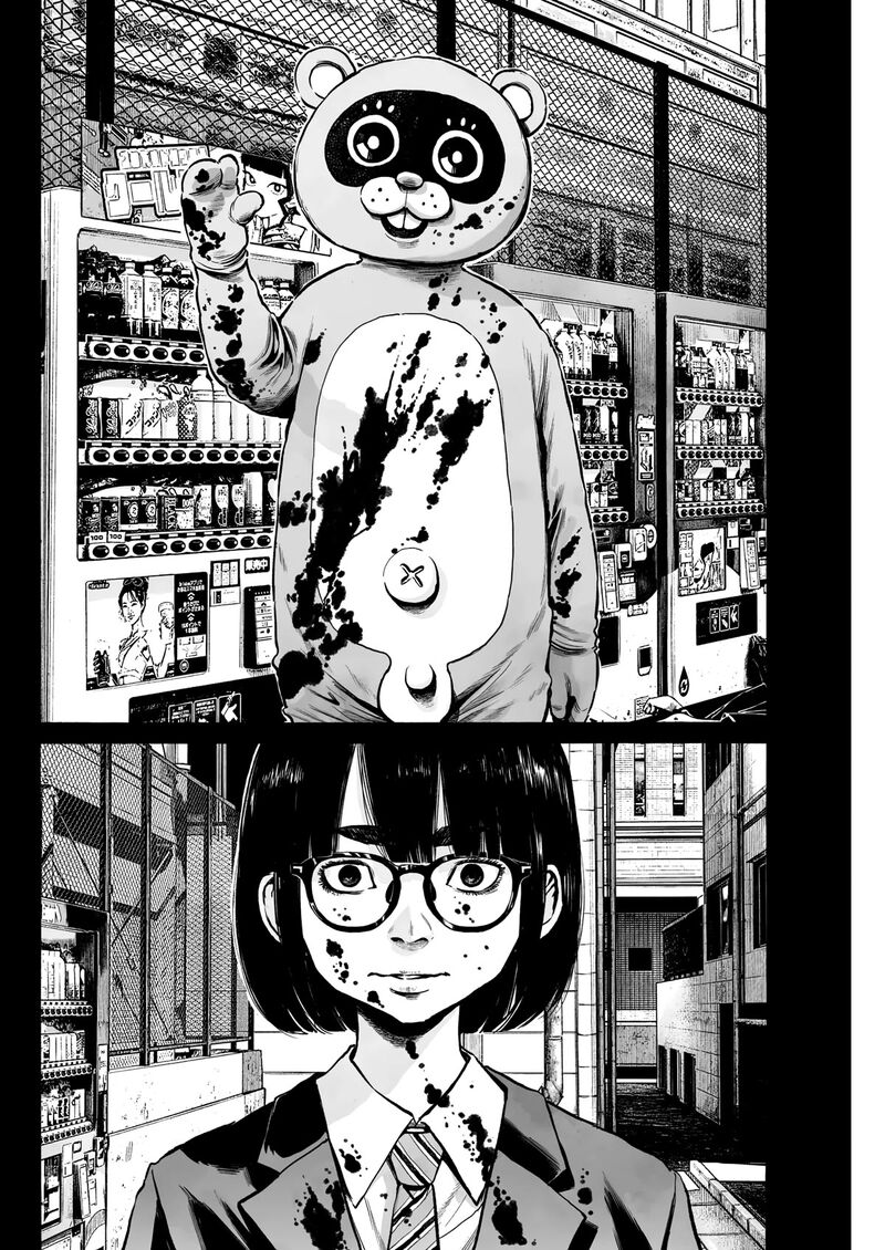 Mujina In To The Deep 1c 28