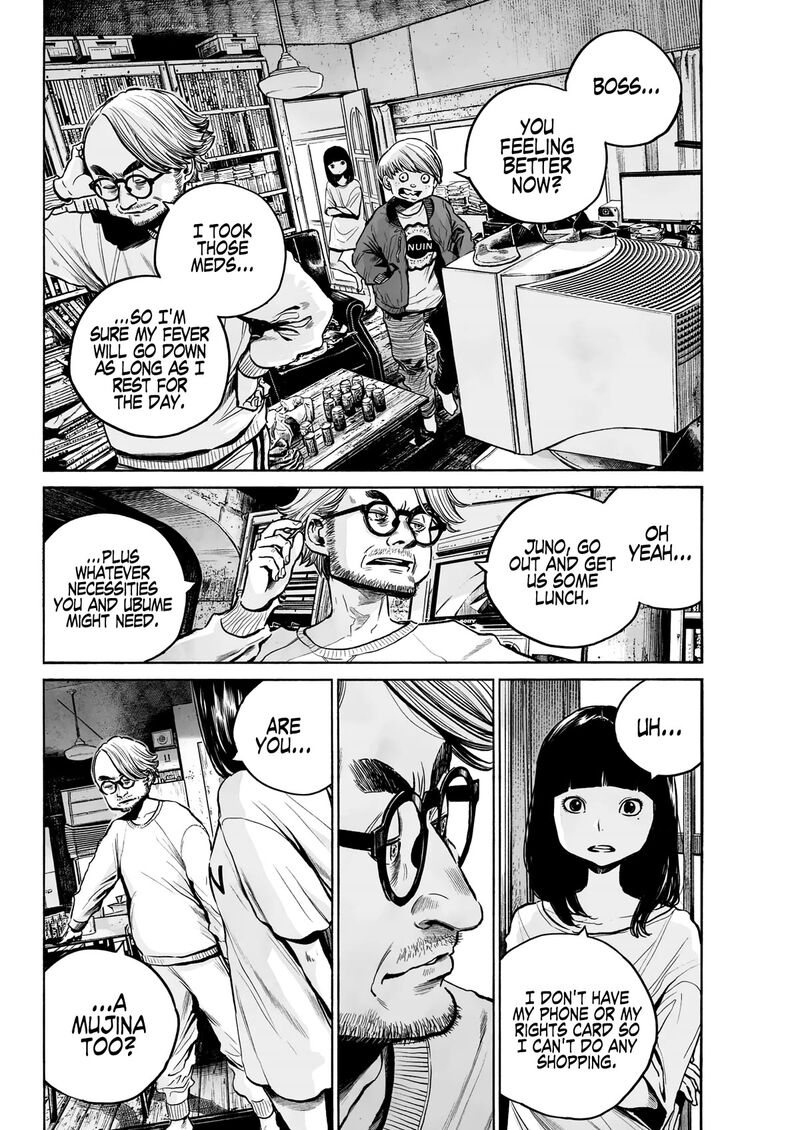 Mujina In To The Deep 1c 4