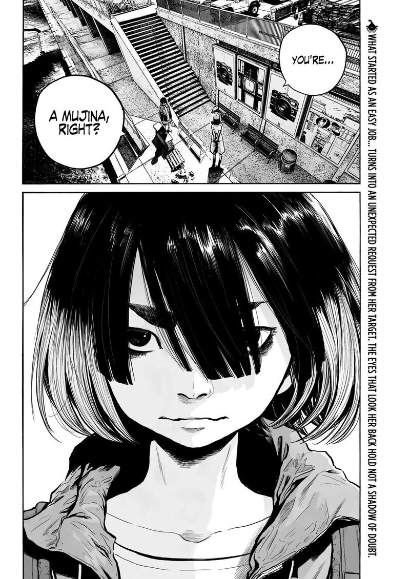 Mujina In To The Deep 1e 2