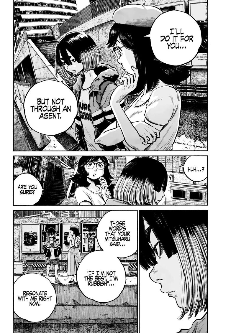 Mujina In To The Deep 1e 4