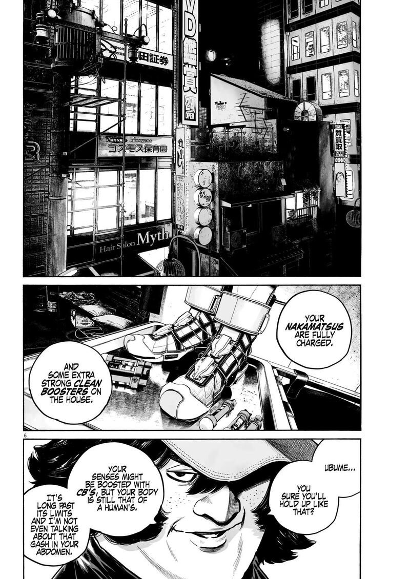 Mujina In To The Deep 1e 6