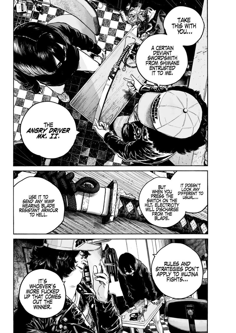 Mujina In To The Deep 1e 8