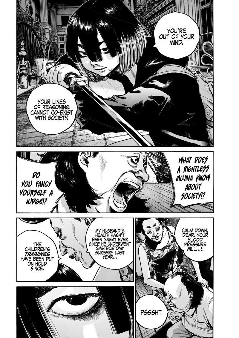 Mujina In To The Deep 1f 11