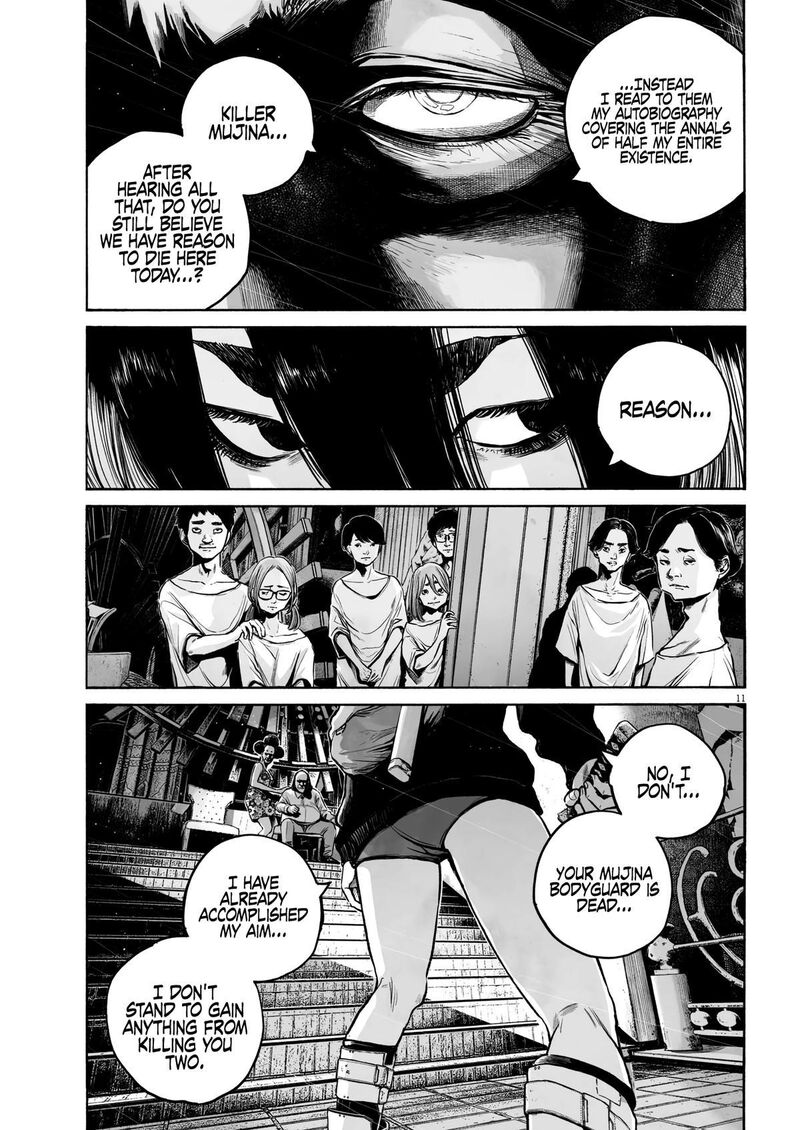 Mujina In To The Deep 1f 12