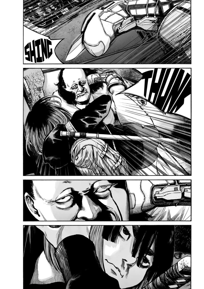 Mujina In To The Deep 1f 21