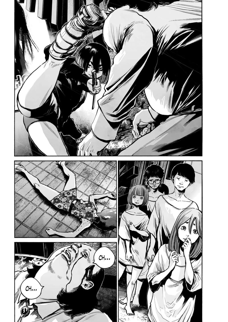 Mujina In To The Deep 1f 22