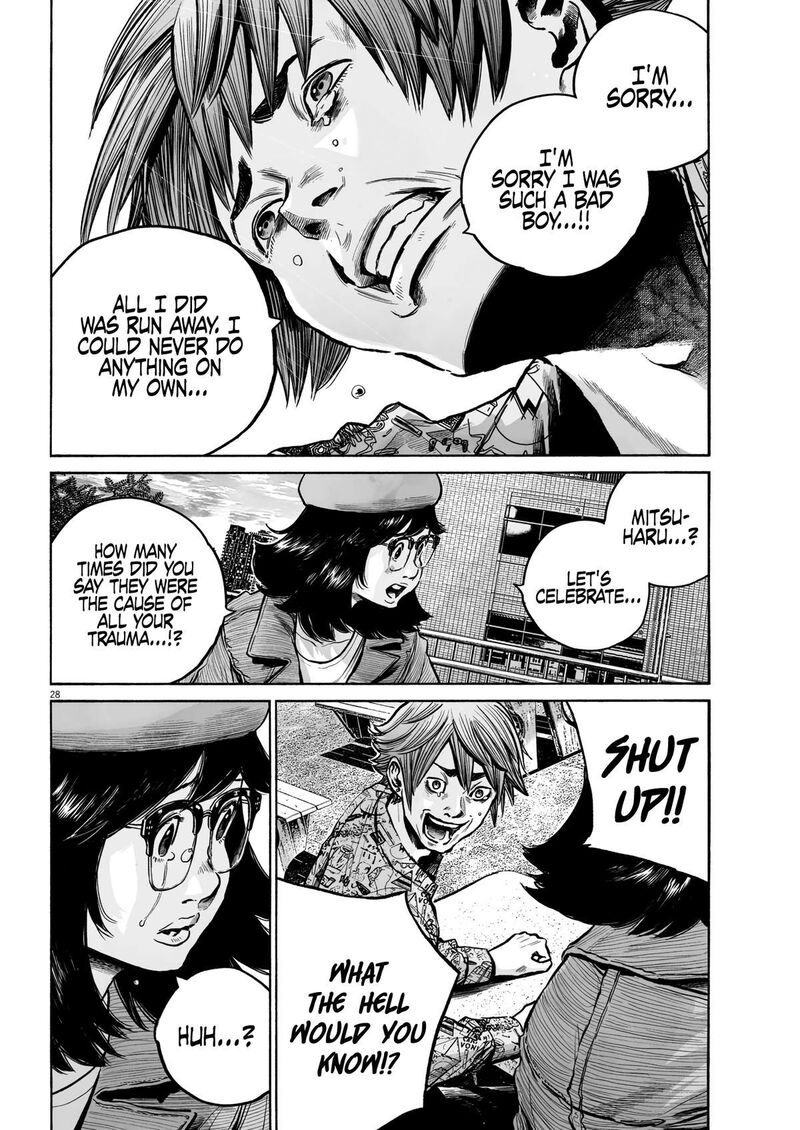 Mujina In To The Deep 1f 28