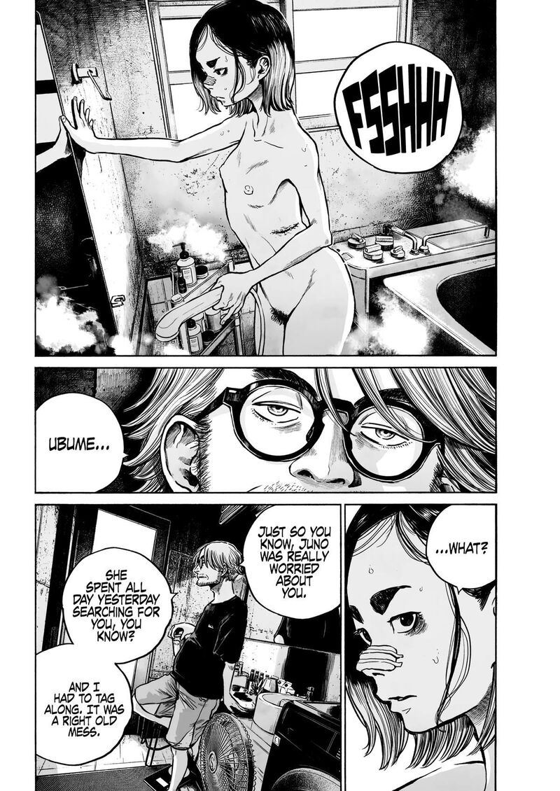 Mujina In To The Deep 1f 32