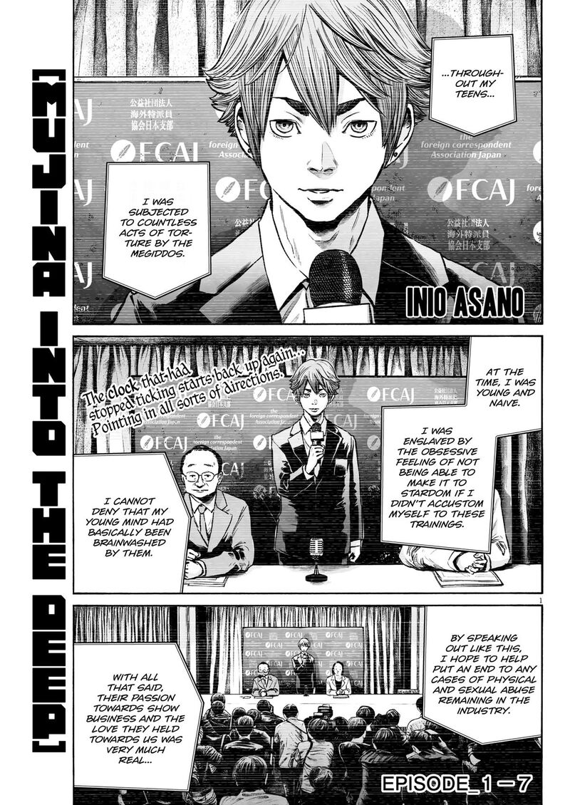 Mujina In To The Deep 1g 1