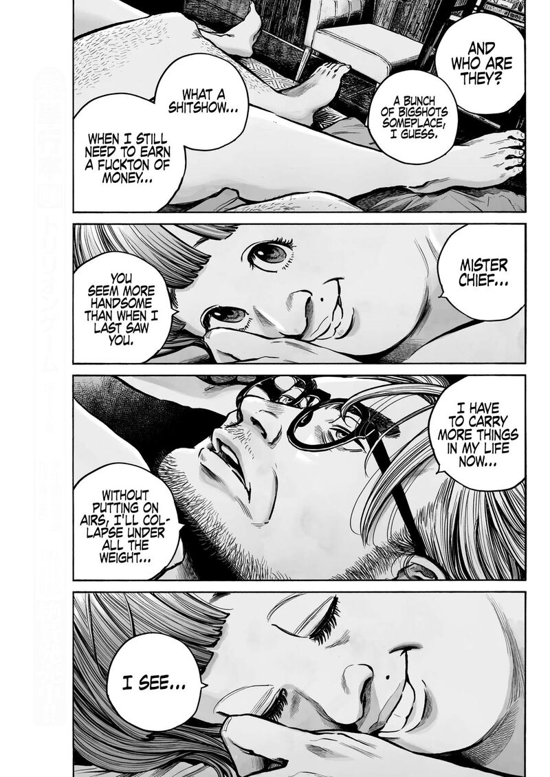 Mujina In To The Deep 1g 17
