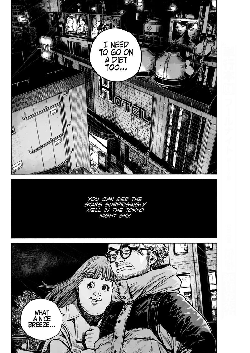 Mujina In To The Deep 1g 18