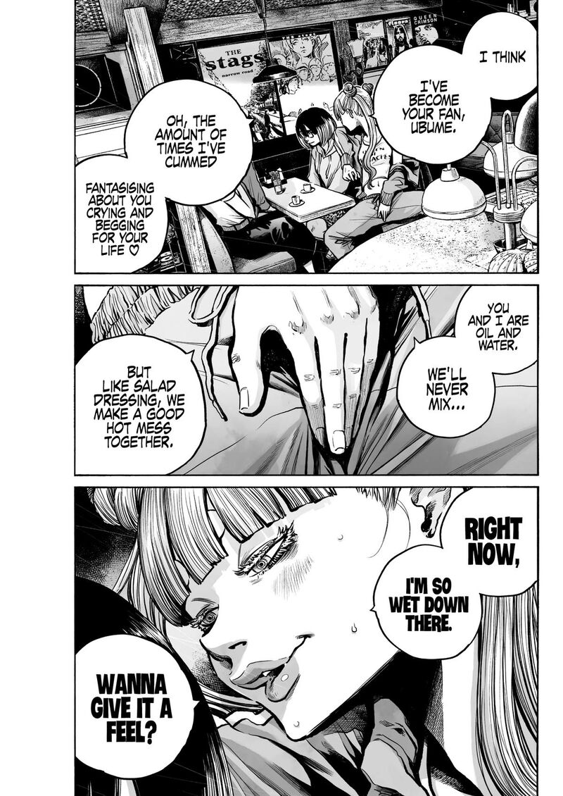 Mujina In To The Deep 1g 7