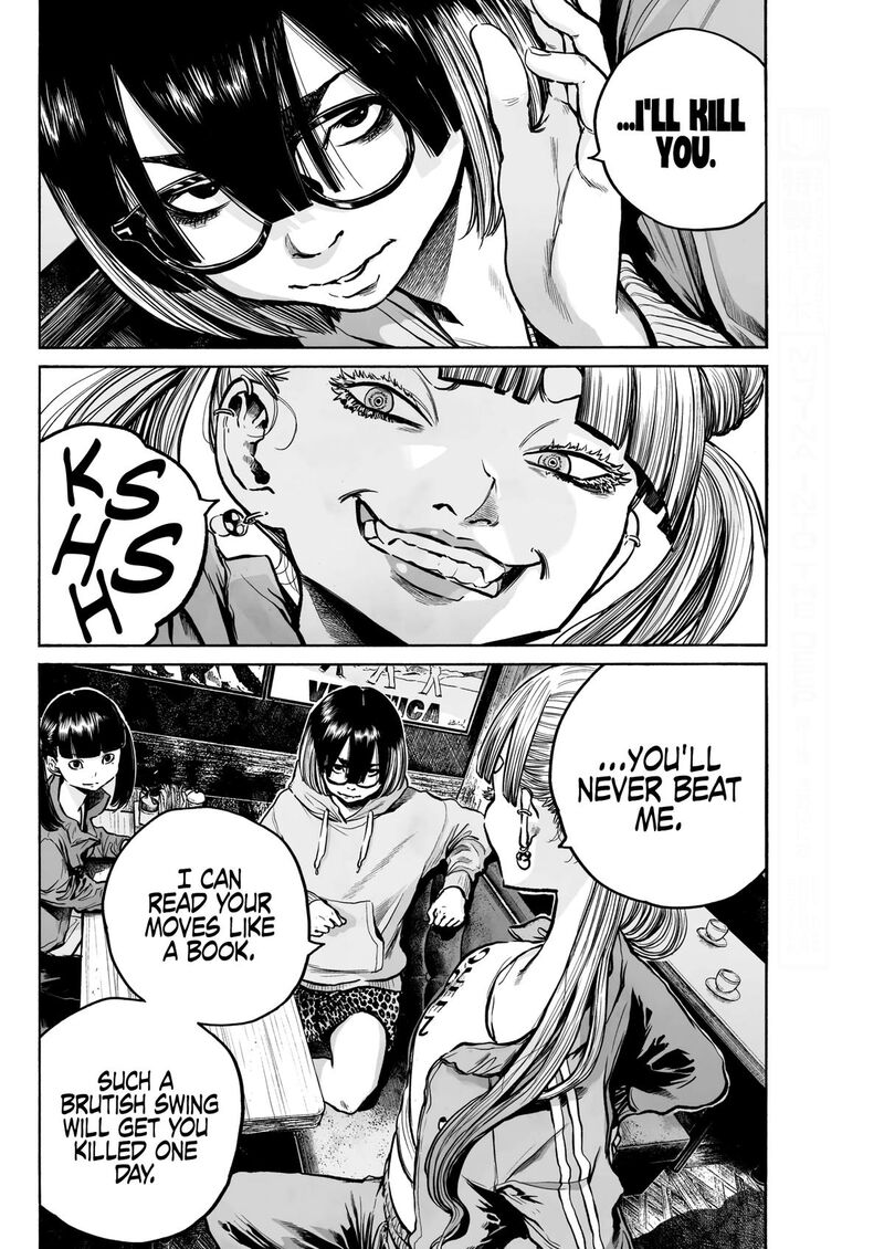 Mujina In To The Deep 1g 8