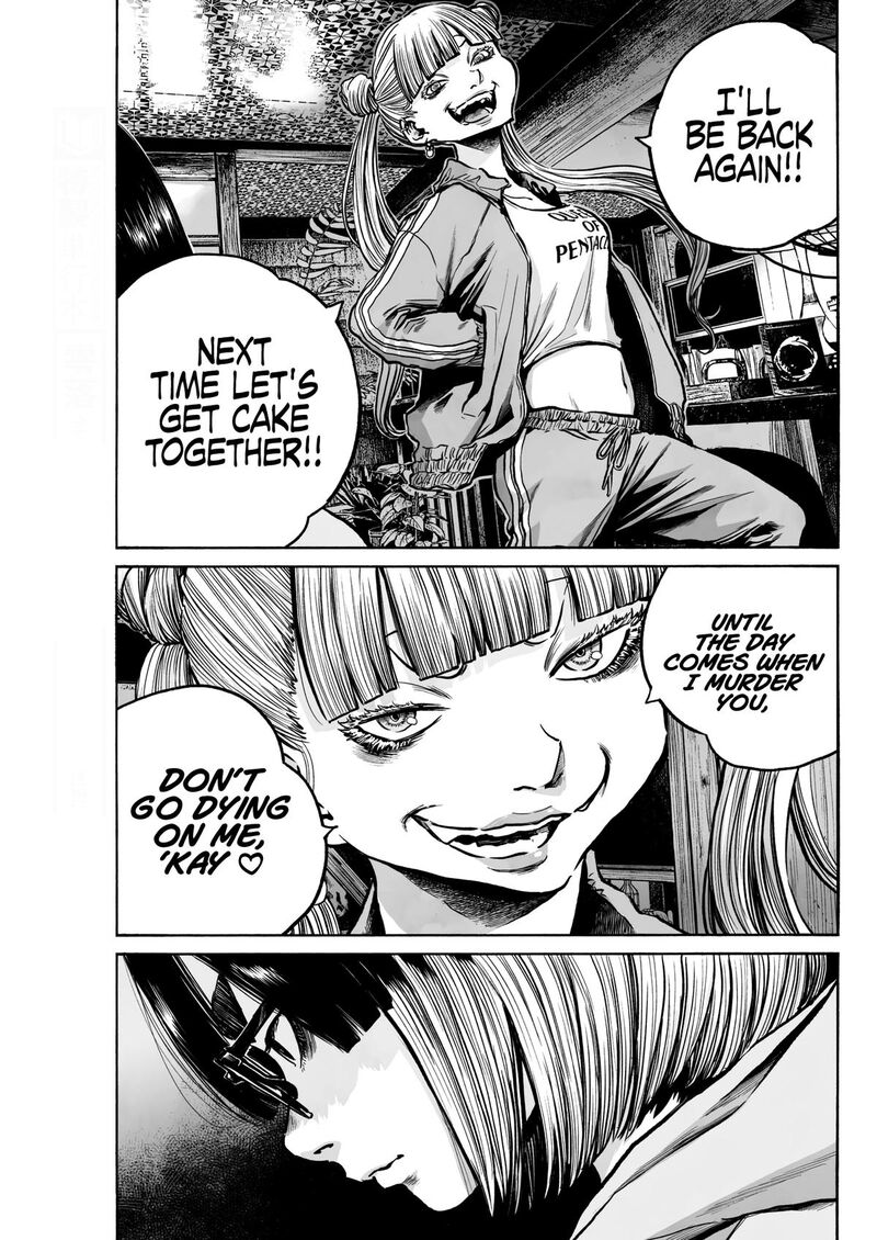 Mujina In To The Deep 1g 9