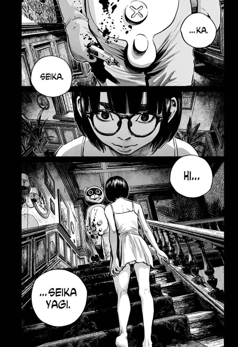 Mujina In To The Deep 20 13
