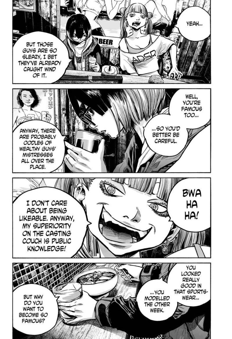 Mujina In To The Deep 20 20