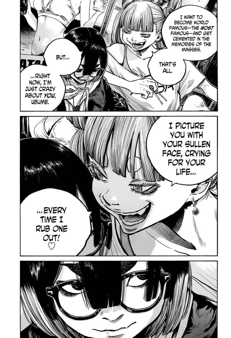Mujina In To The Deep 20 21