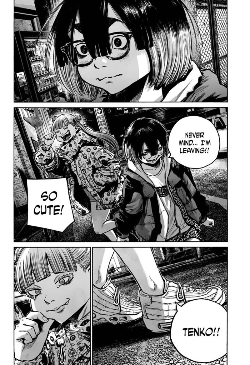 Mujina In To The Deep 20 26